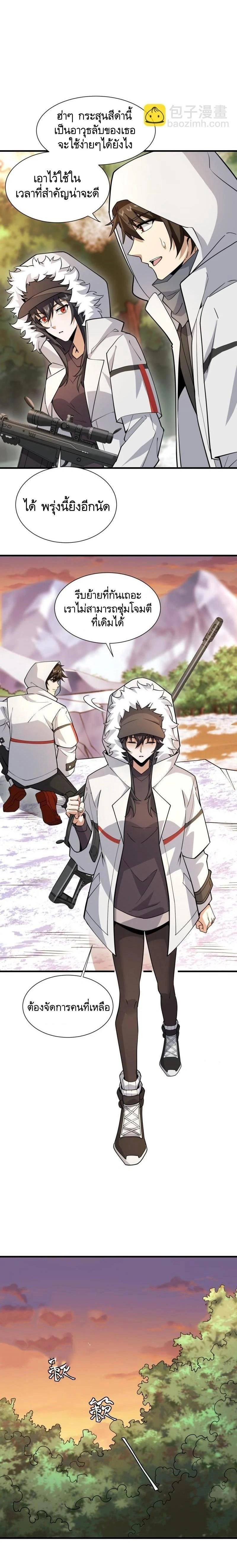 หน้าที่ 15