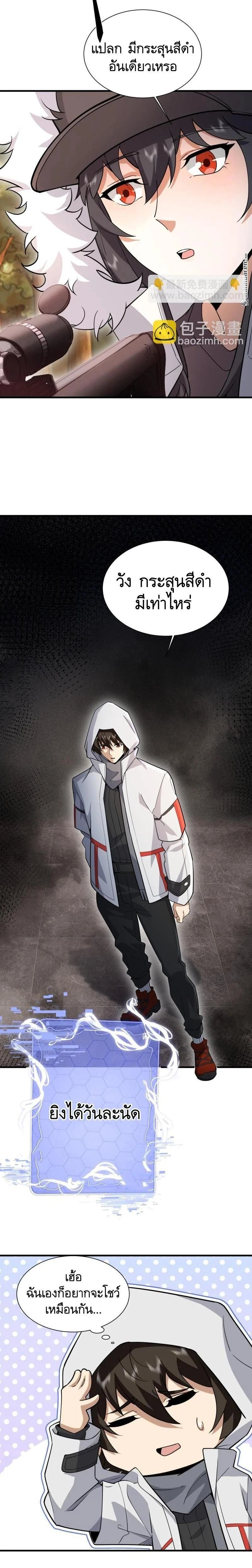 หน้าที่ 14