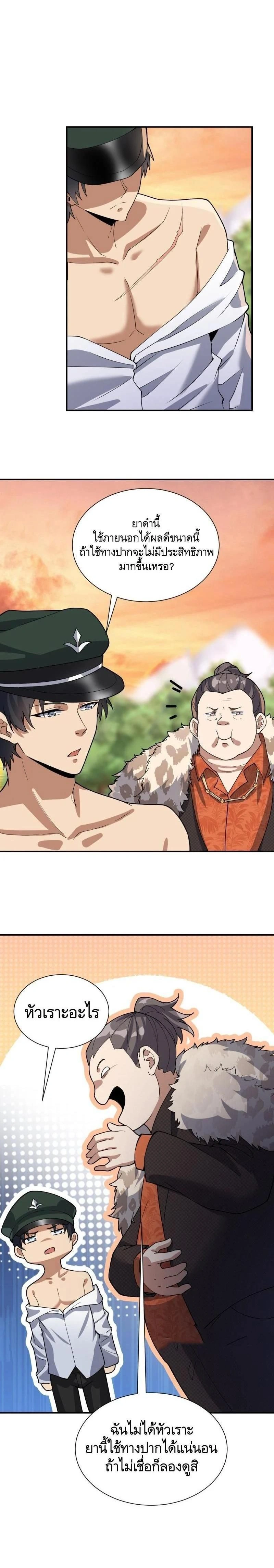 หน้าที่ 17