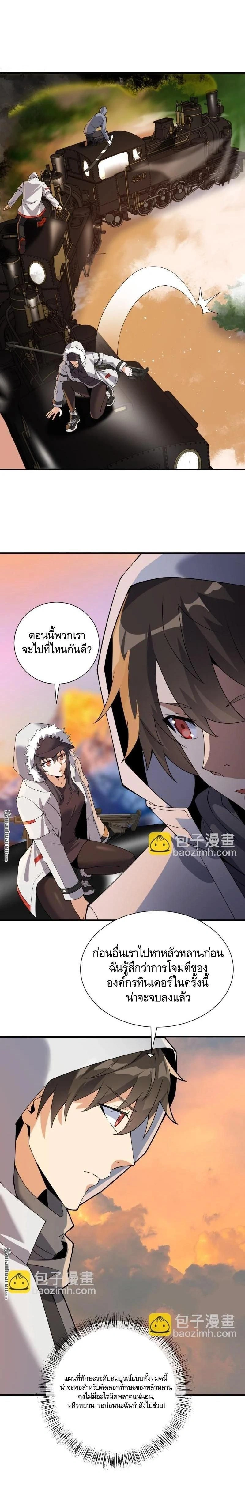 หน้าที่ 16