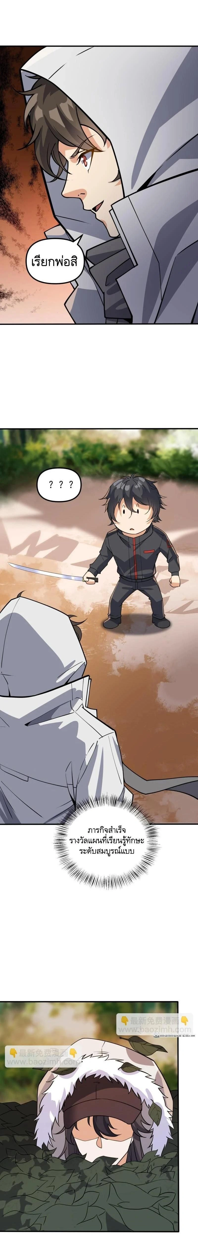 หน้าที่ 10