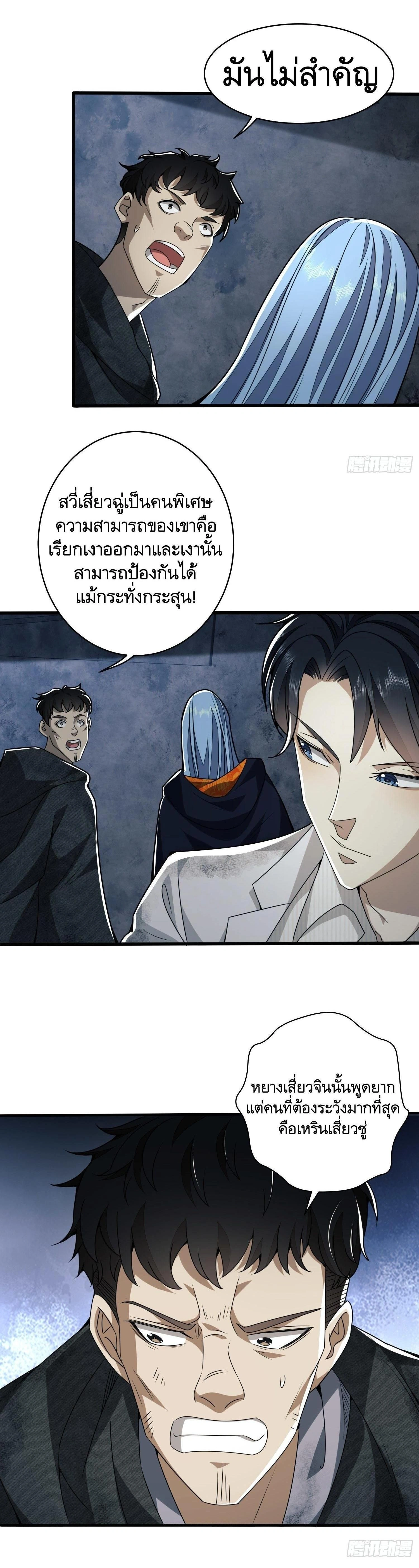 หน้าที่ 3