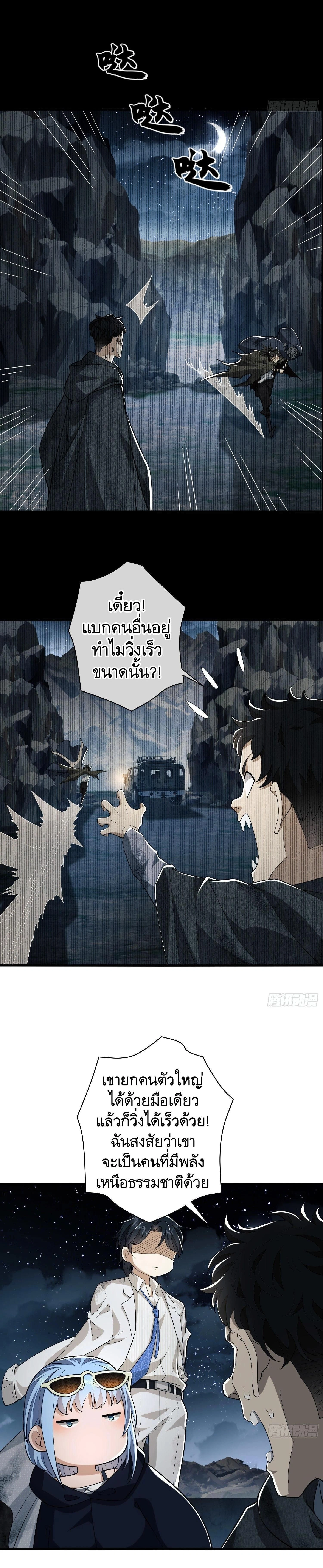 หน้าที่ 6