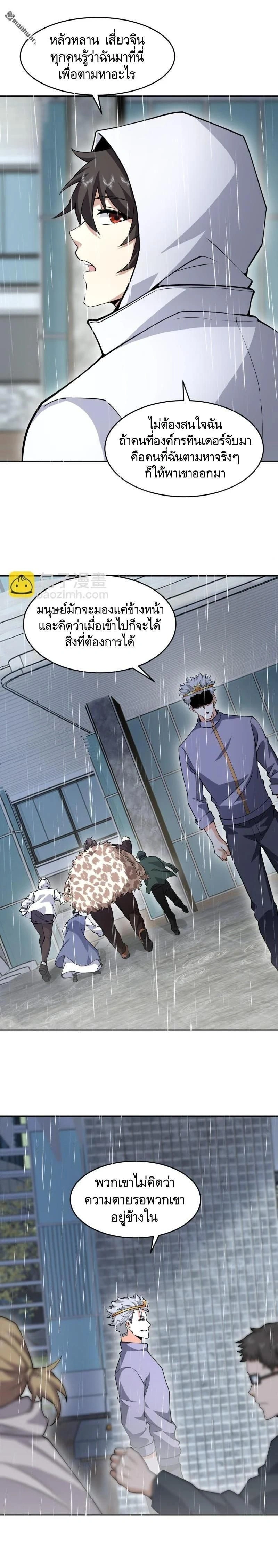 หน้าที่ 18