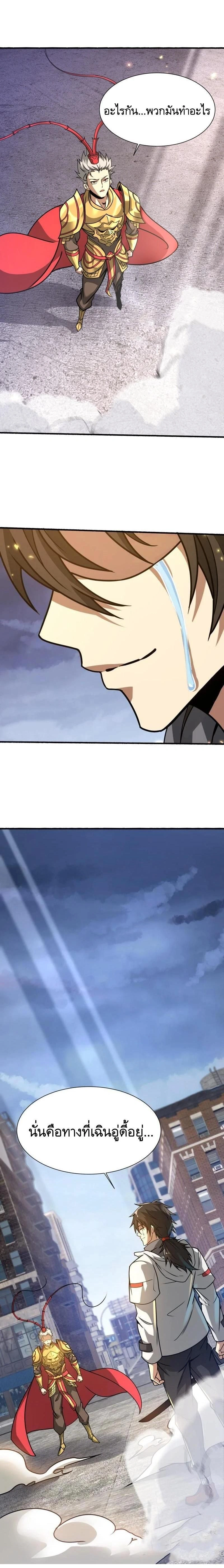 หน้าที่ 18