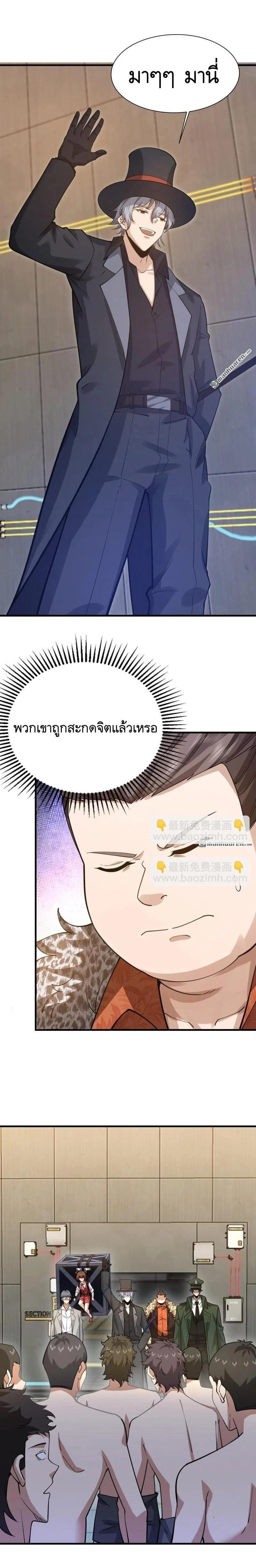 หน้าที่ 16