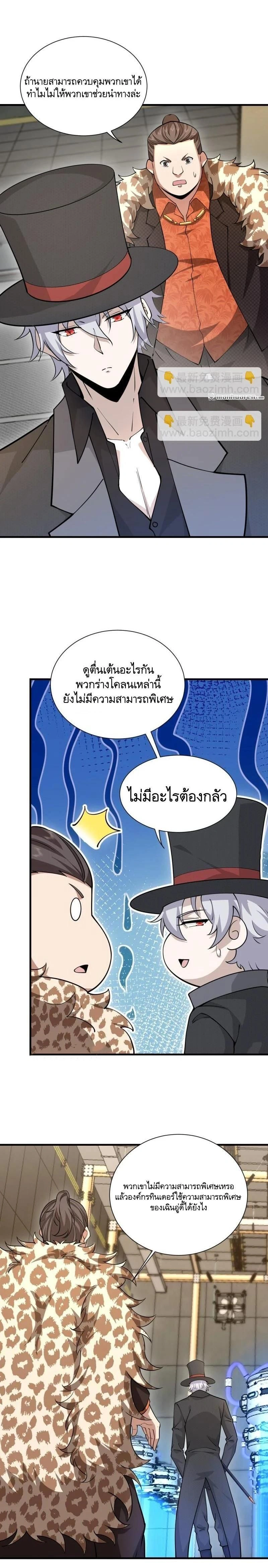 หน้าที่ 18