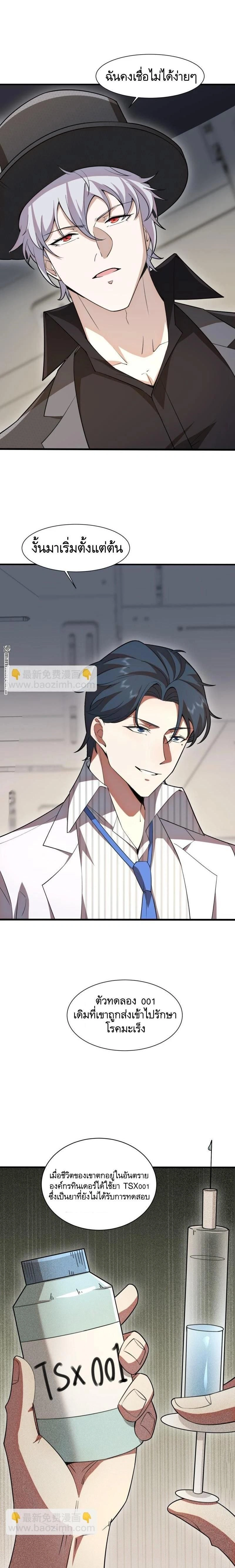 หน้าที่ 16