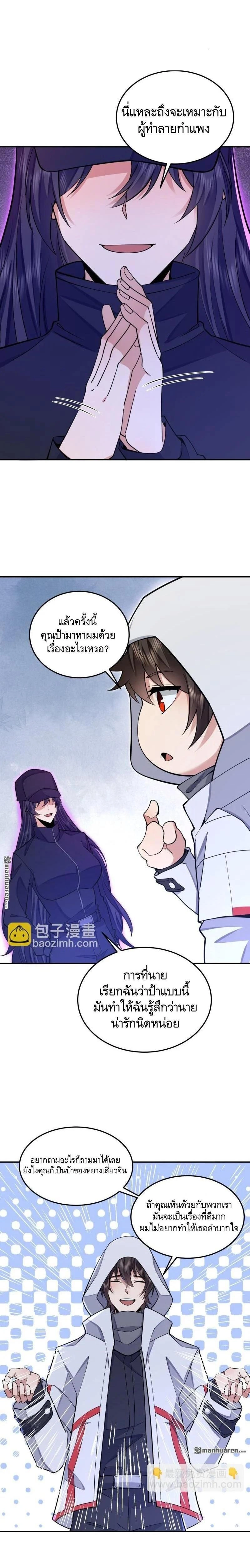 หน้าที่ 15