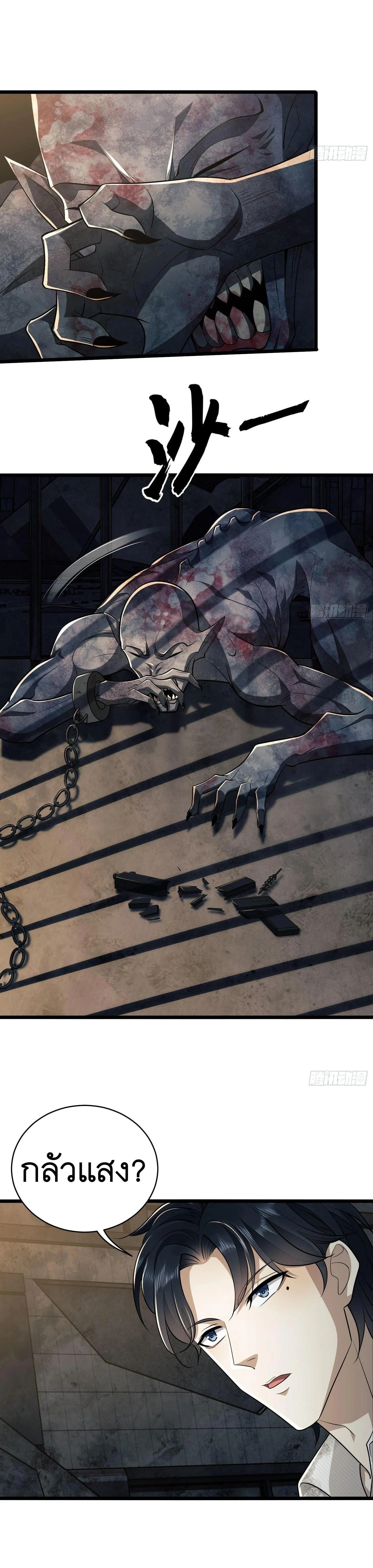 หน้าที่ 3