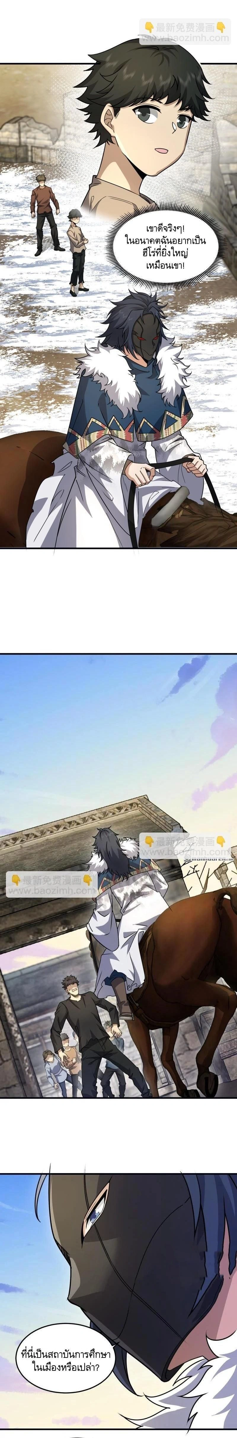 หน้าที่ 6