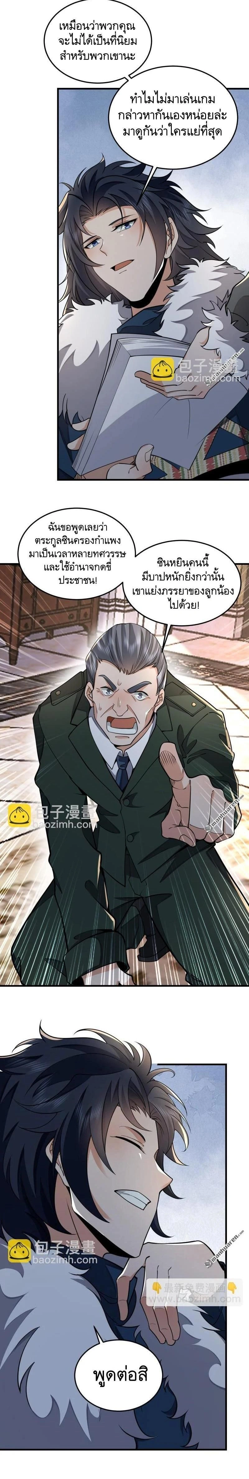 หน้าที่ 16