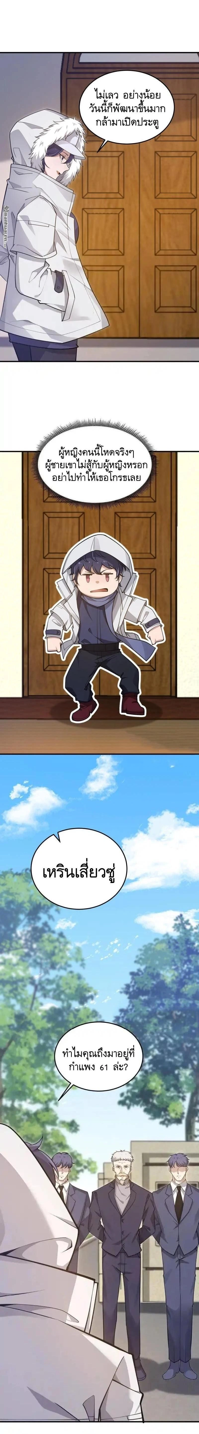 หน้าที่ 14