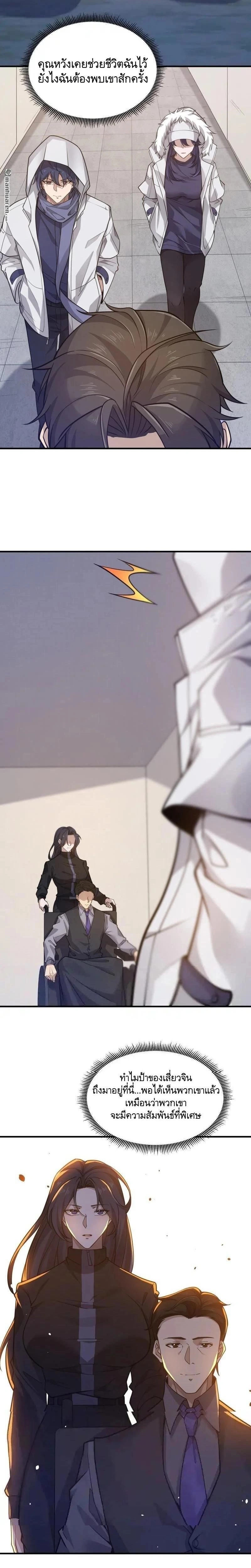 หน้าที่ 18