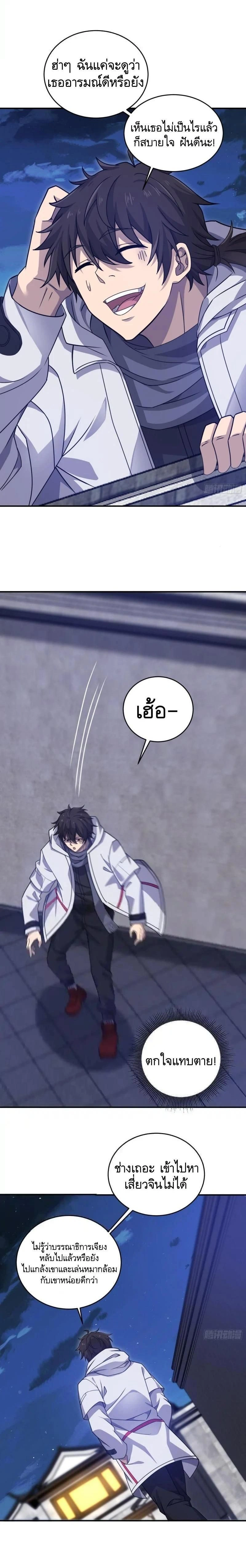 หน้าที่ 21