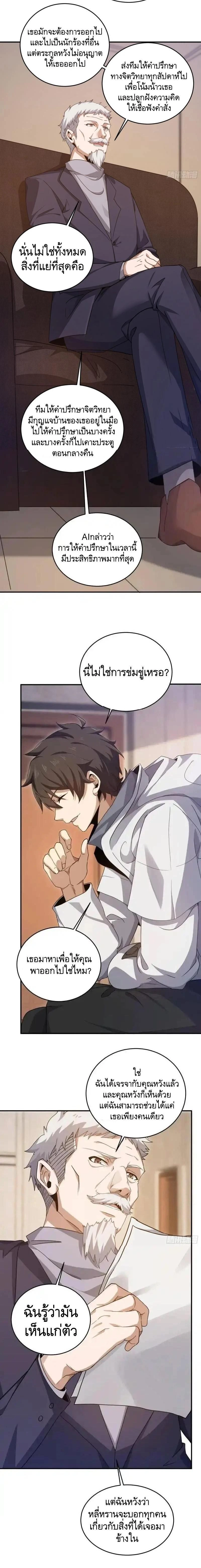 หน้าที่ 6