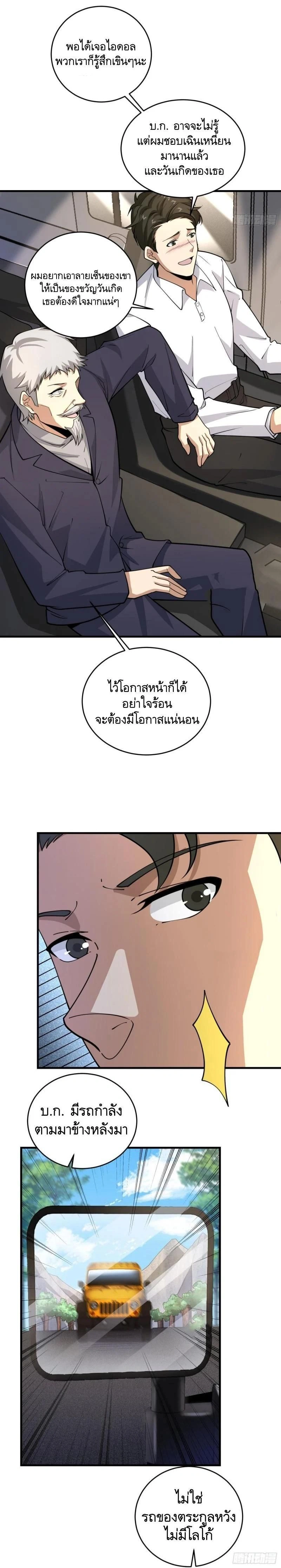 หน้าที่ 14