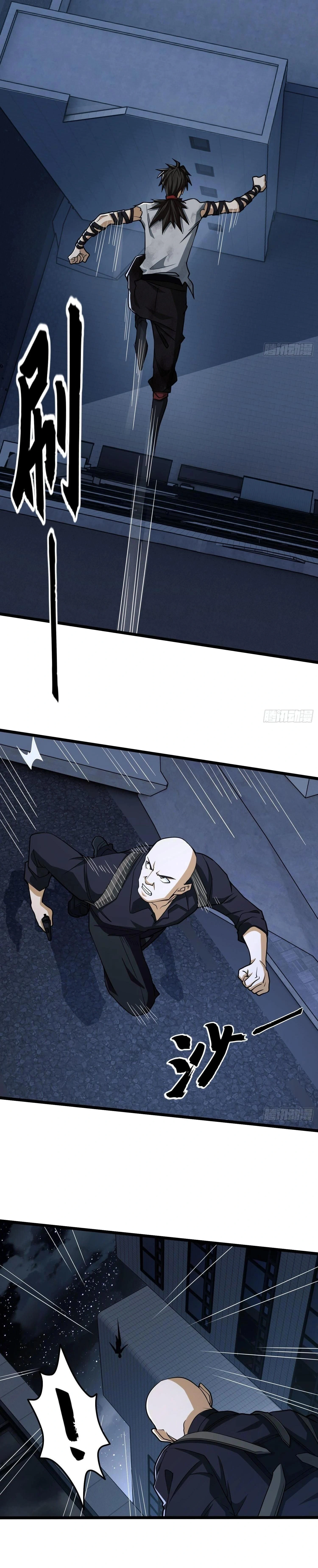 หน้าที่ 12