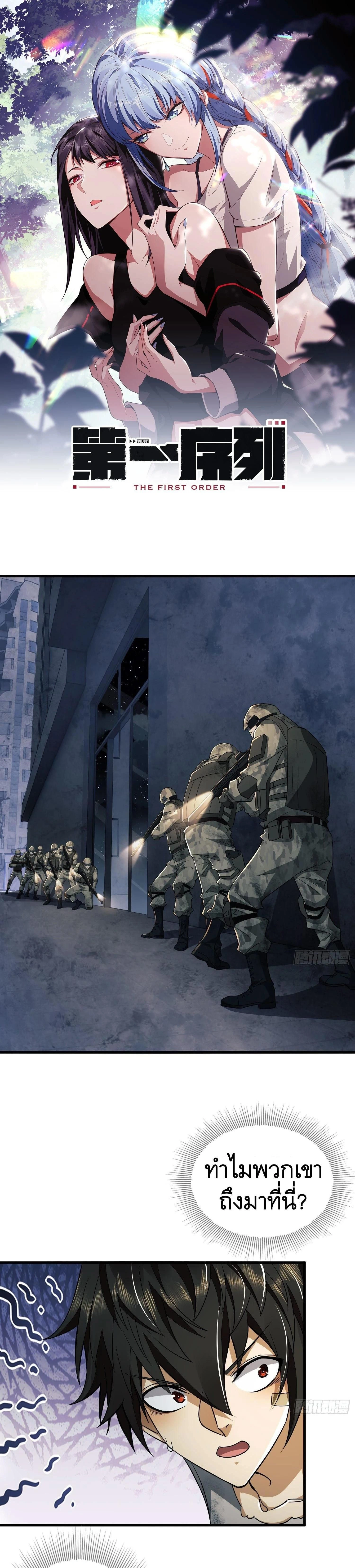 หน้าที่ 1