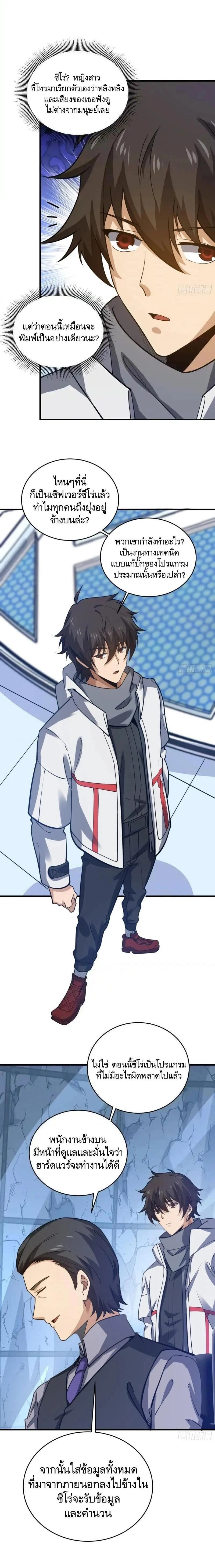 หน้าที่ 18