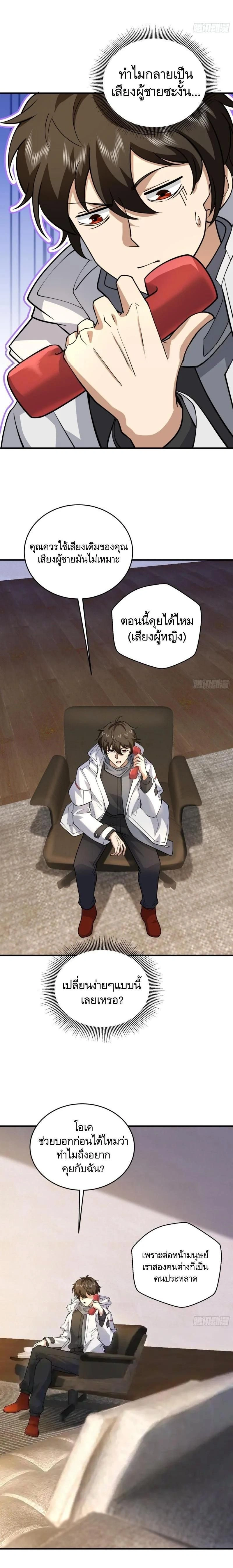 หน้าที่ 9