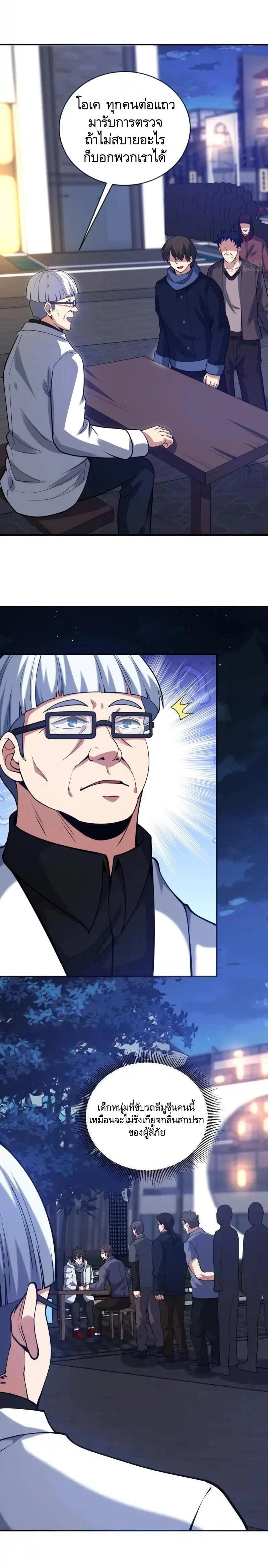 หน้าที่ 11