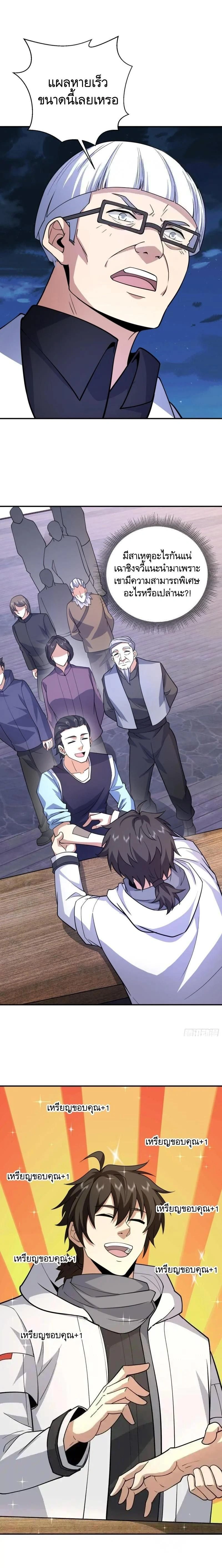 หน้าที่ 19