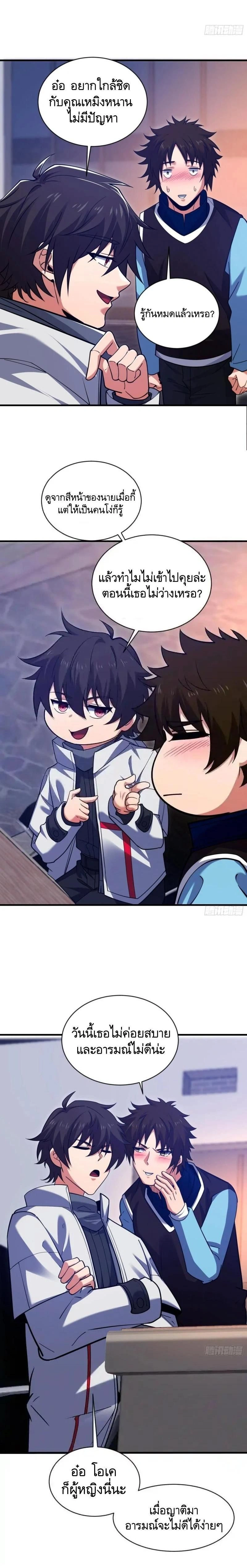 หน้าที่ 7