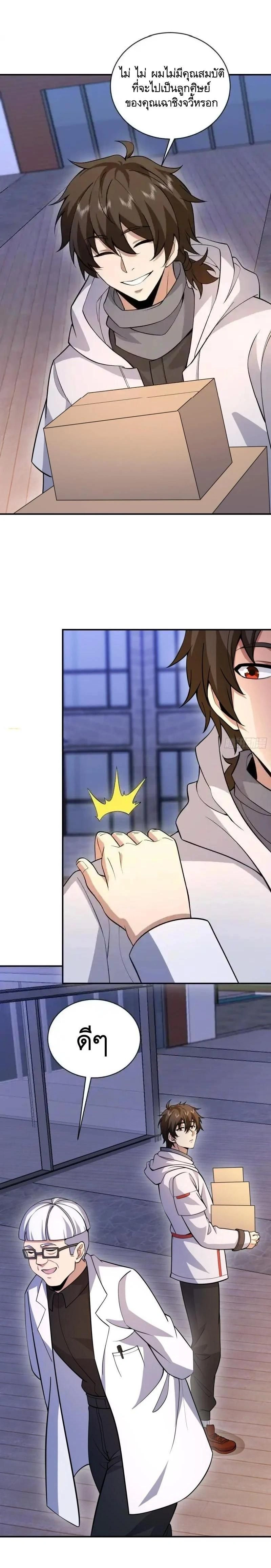 หน้าที่ 16