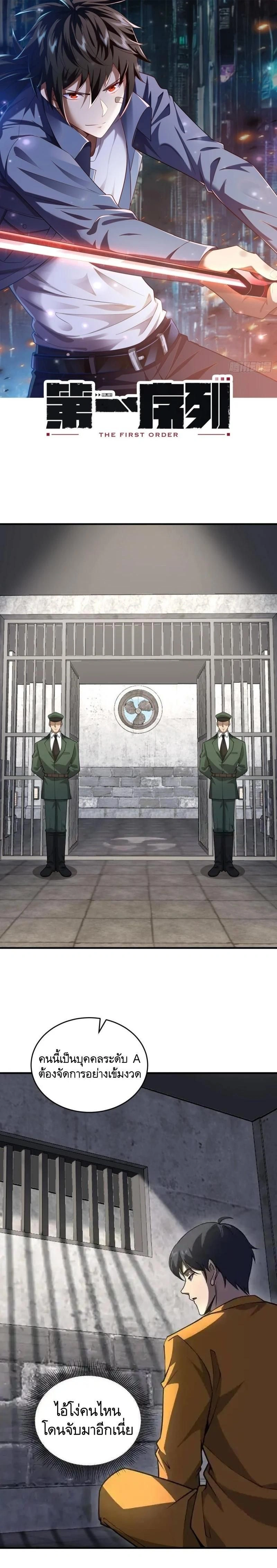 หน้าที่ 1