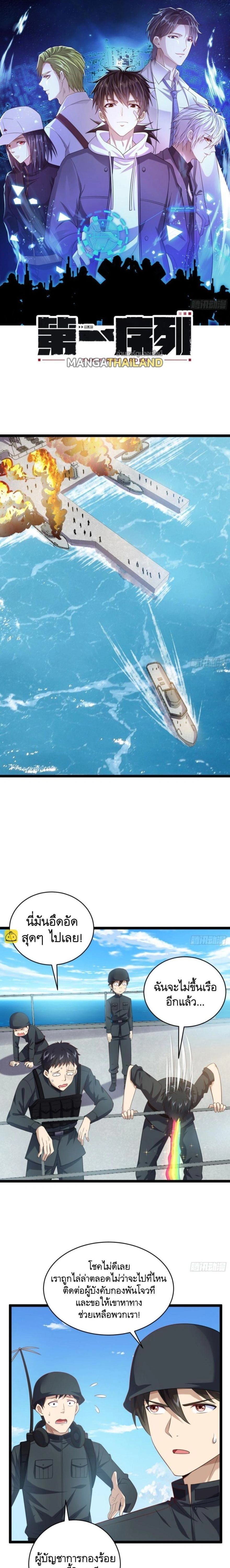 หน้าที่ 1