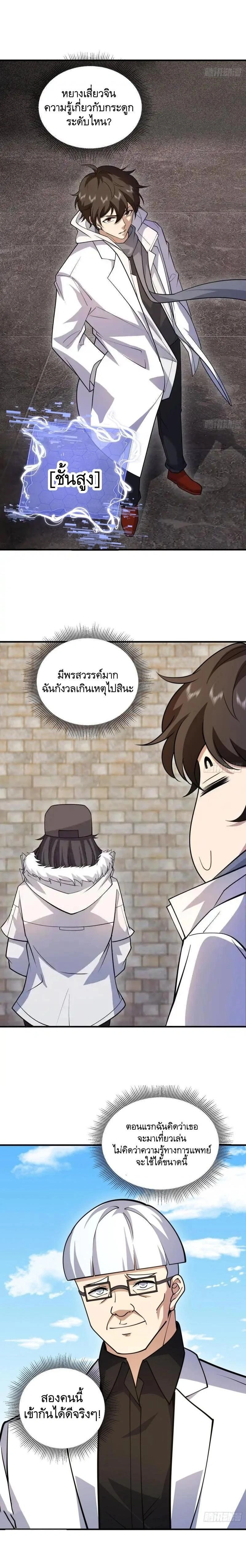 หน้าที่ 3