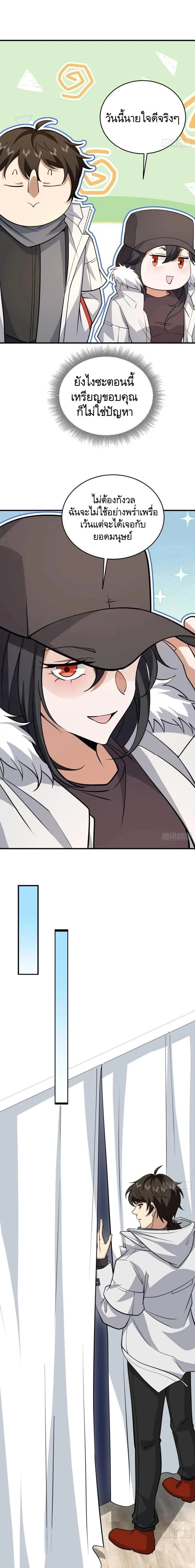 หน้าที่ 7