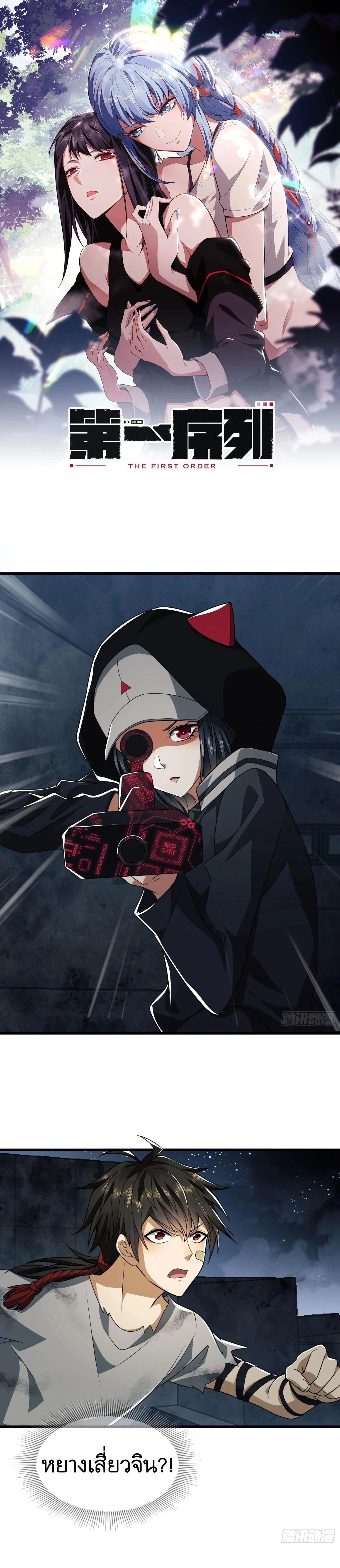 หน้าที่ 1