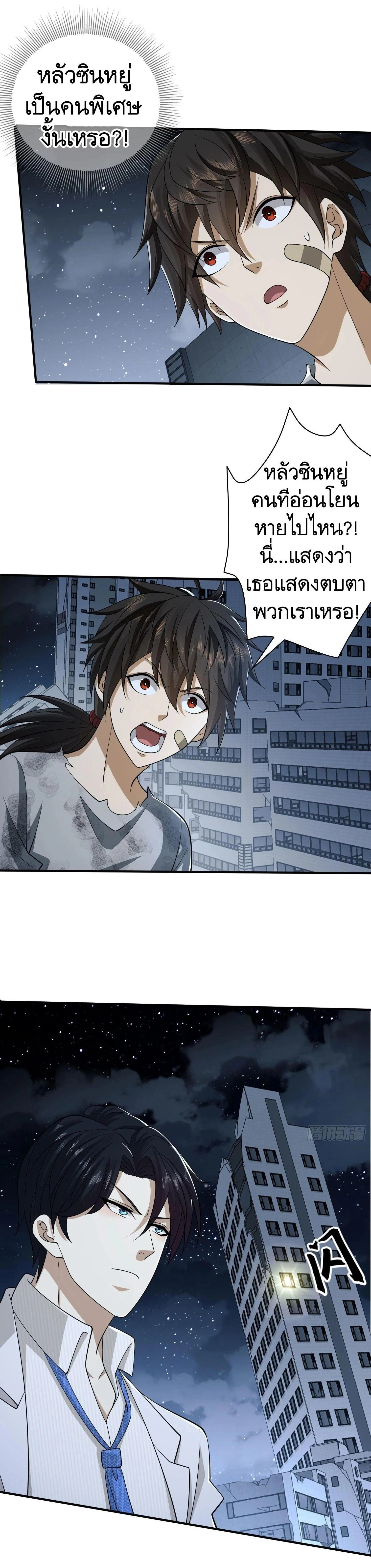 หน้าที่ 10