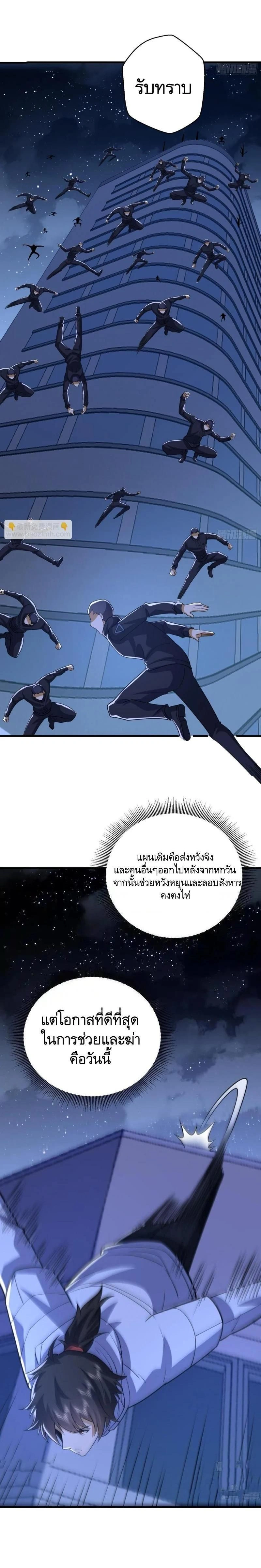 หน้าที่ 17