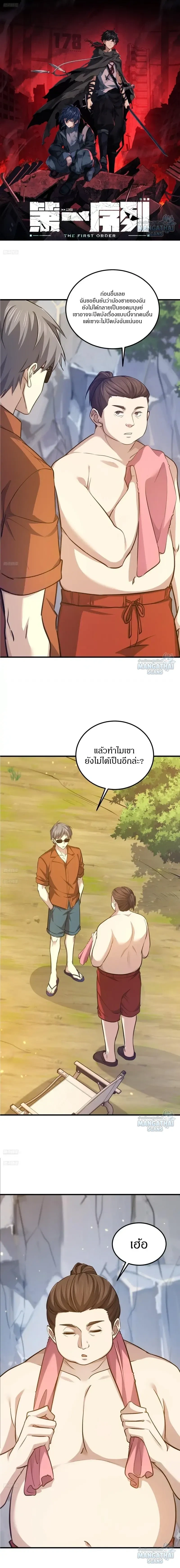 หน้าที่ 1