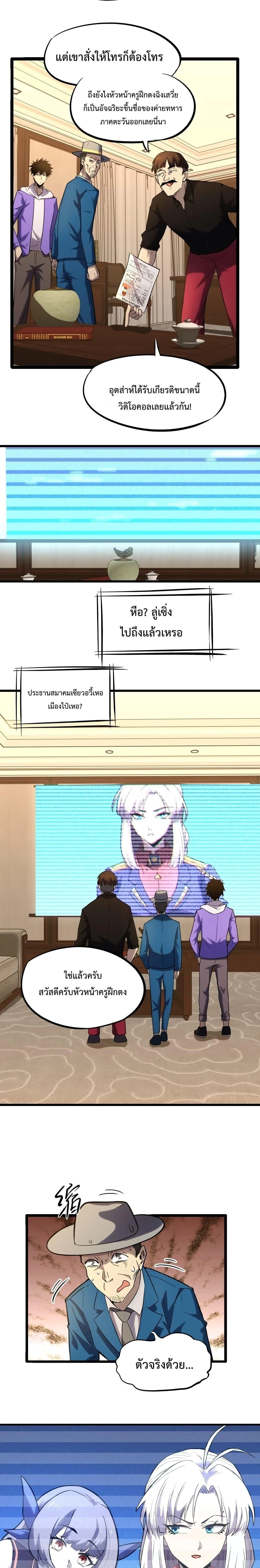 หน้าที่ 9