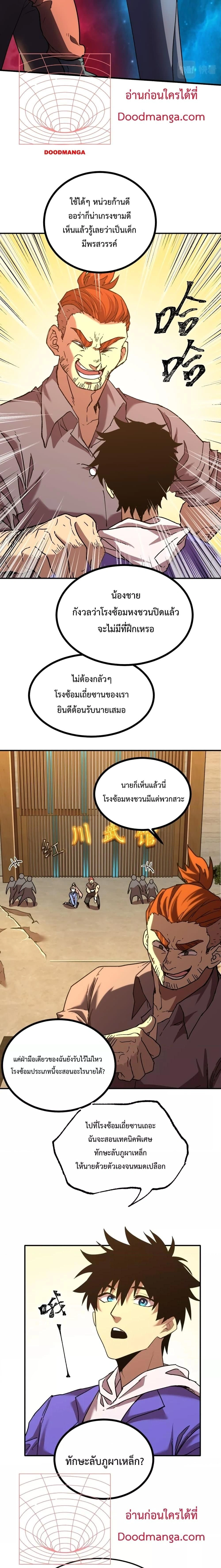 หน้าที่ 15