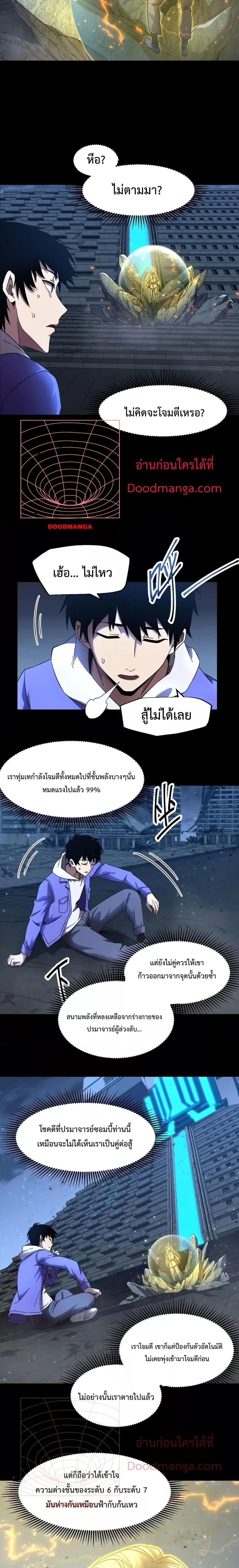 หน้าที่ 16