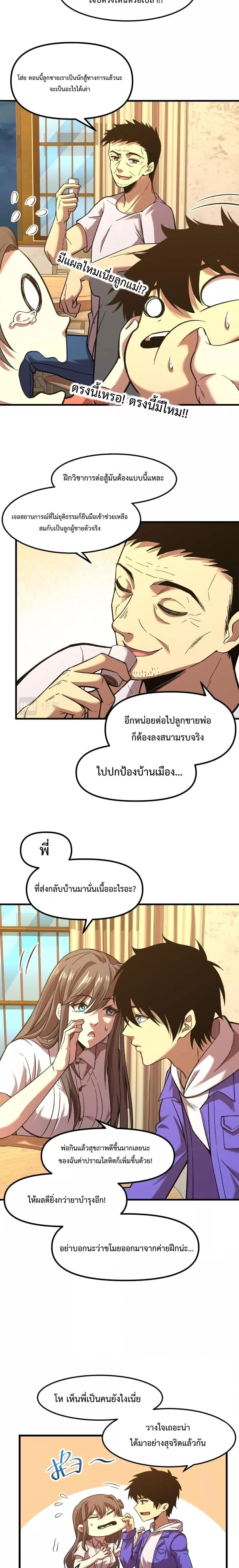 หน้าที่ 5