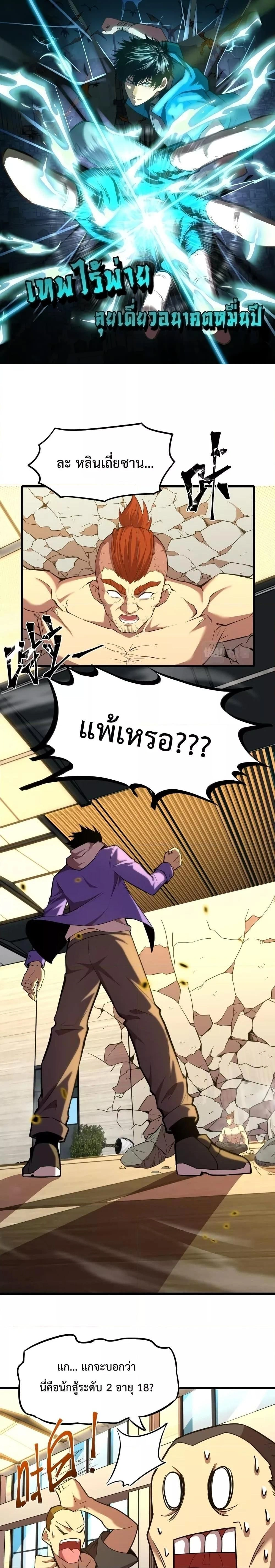 หน้าที่ 1