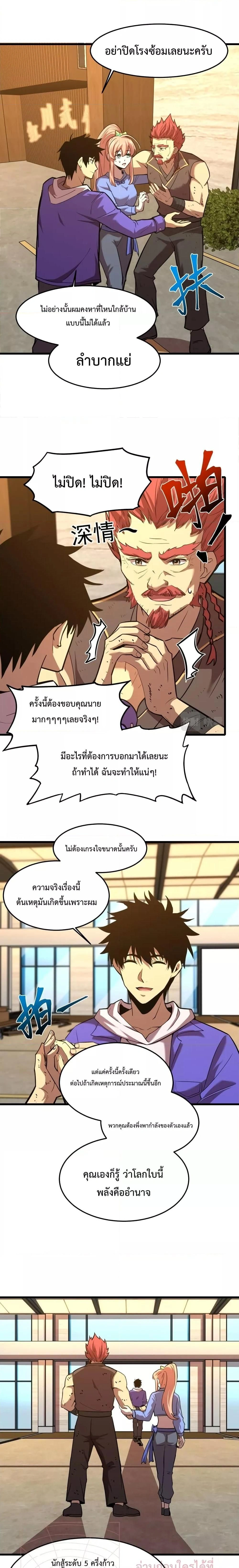 หน้าที่ 3