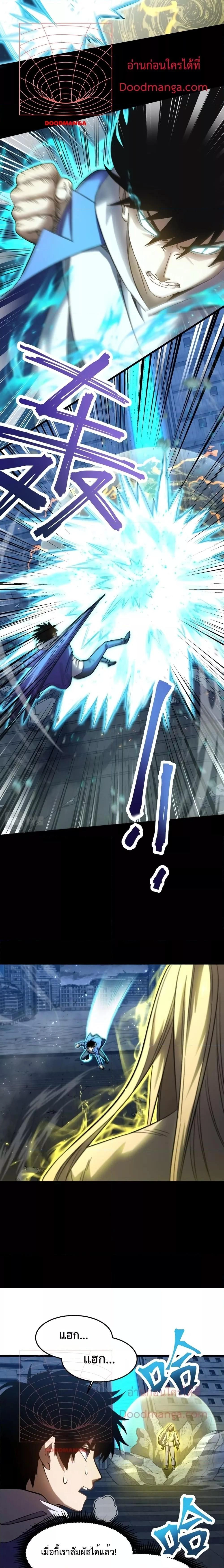 หน้าที่ 2