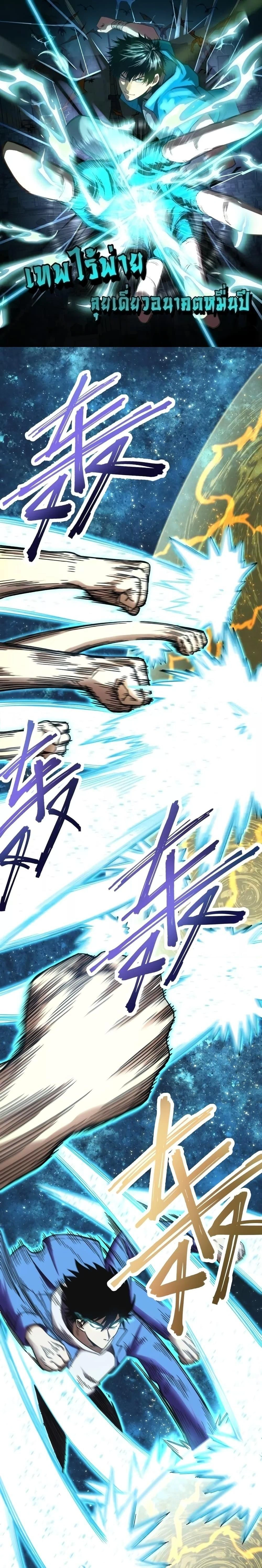 หน้าที่ 1