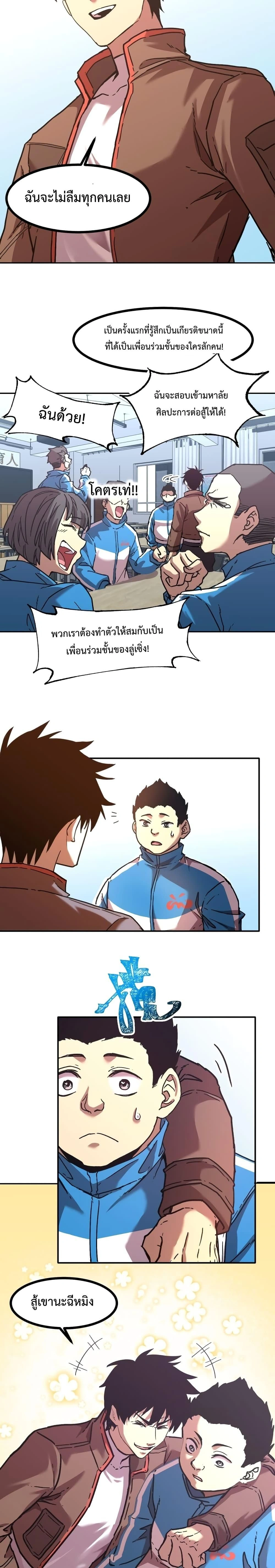 หน้าที่ 14