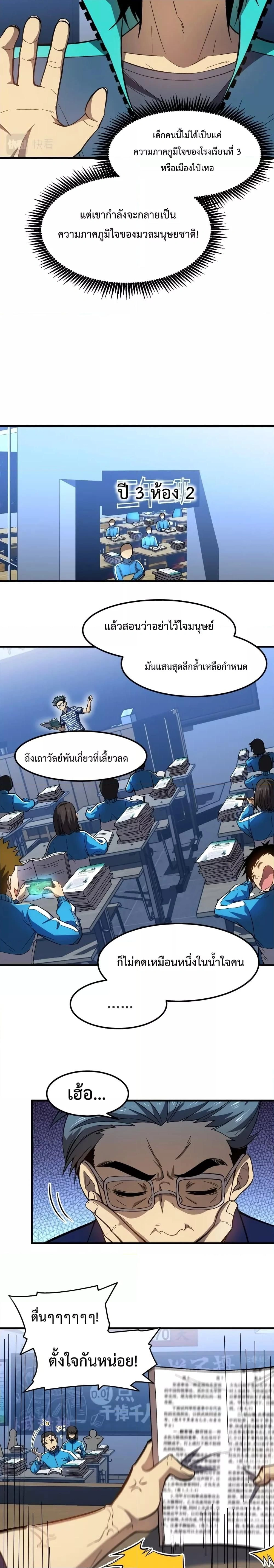 หน้าที่ 7