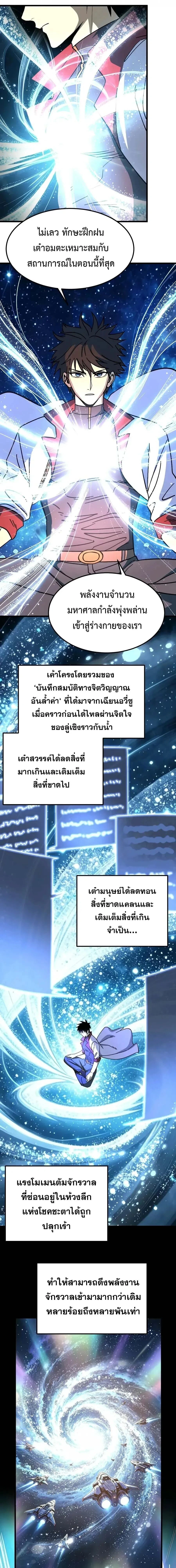 หน้าที่ 12