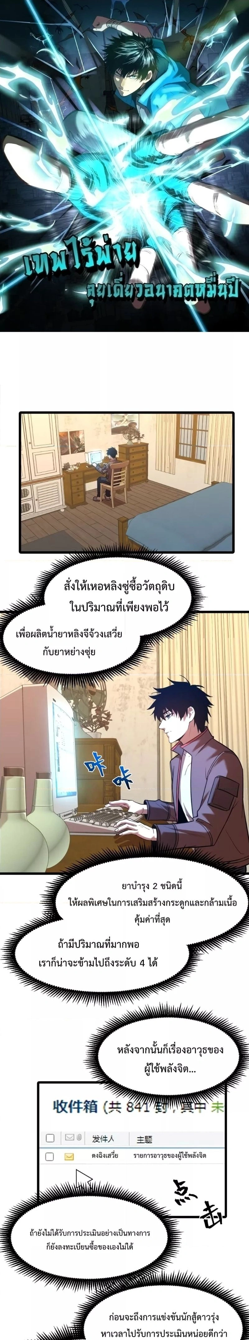 หน้าที่ 1
