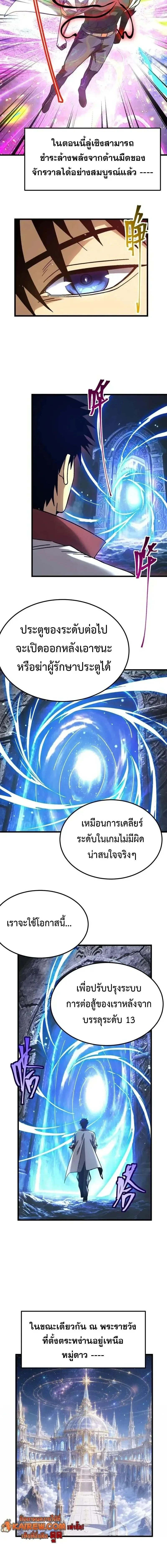 หน้าที่ 10